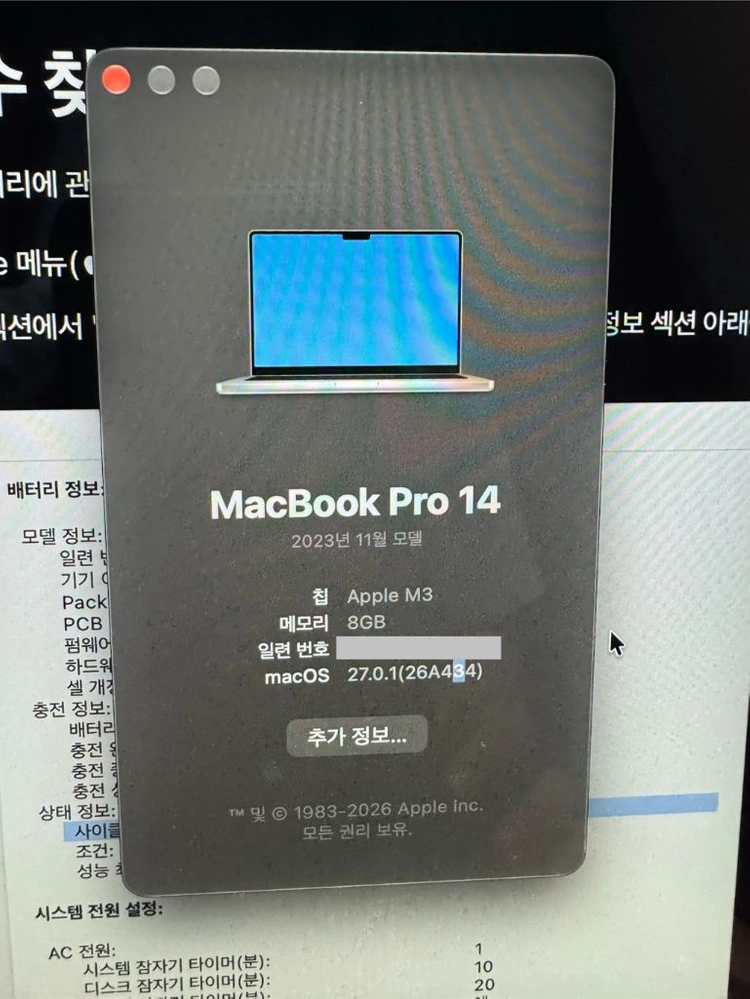 맥북프로 m3 14인치 8기가 512GB 이미지
