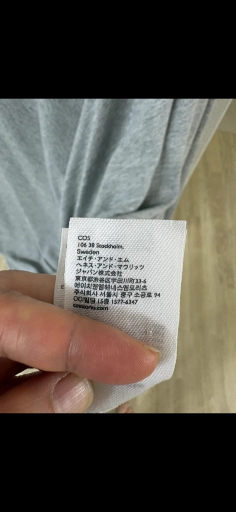 COS(코스)드레이핑 롱티 이미지