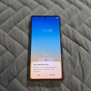 갤럭시s25 울트라 1tb 16gb 이미지