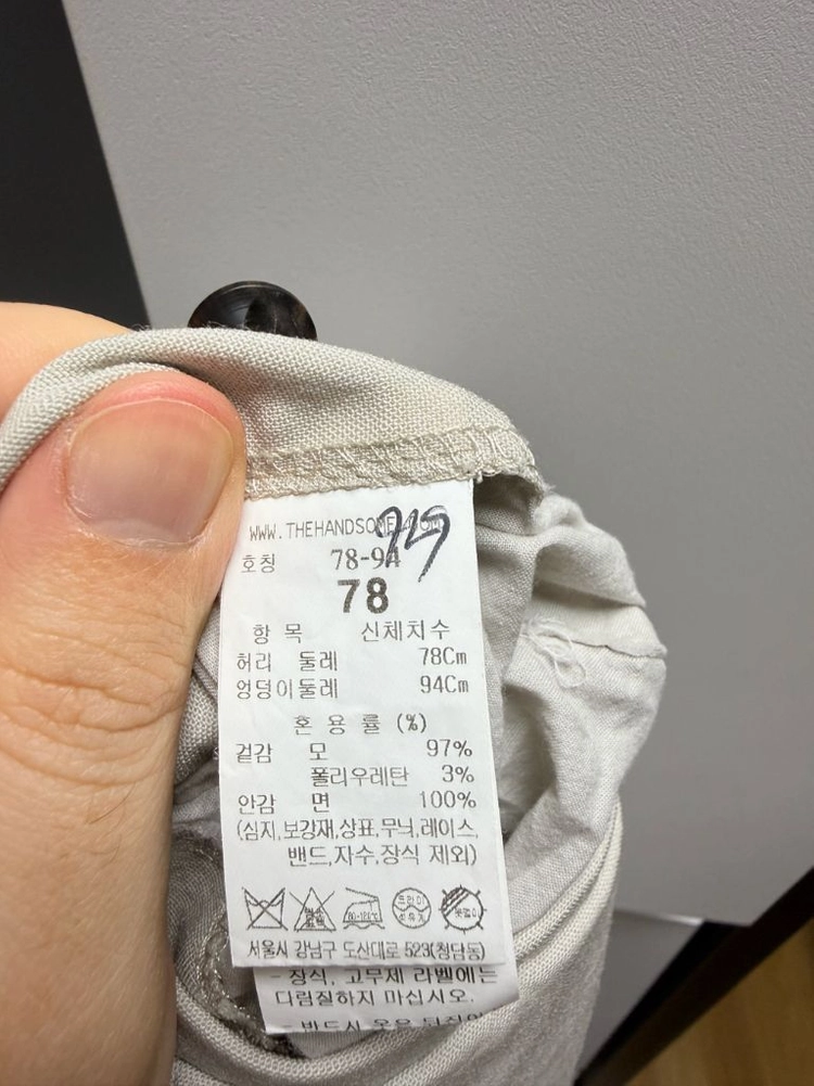 타임옴므 바지 팝니다 이미지