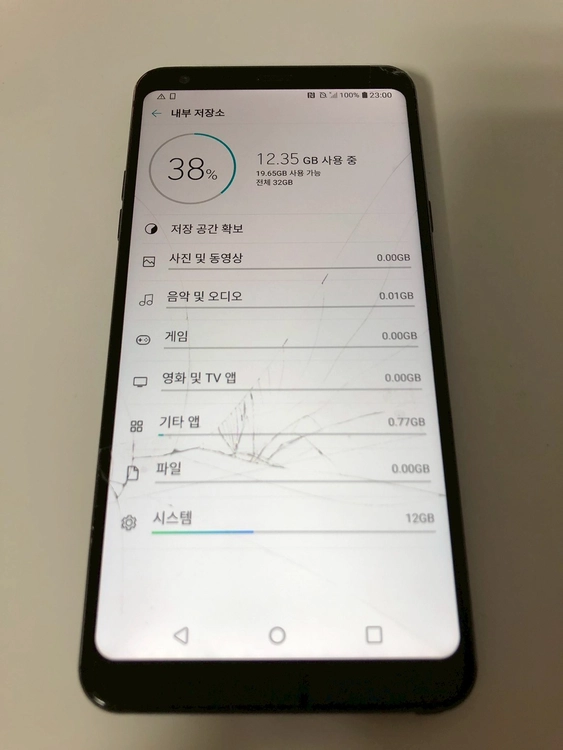 LG Q 스타일러스 (LM-Q710EM) 블랙 해외모델 판매(18042) 이미지