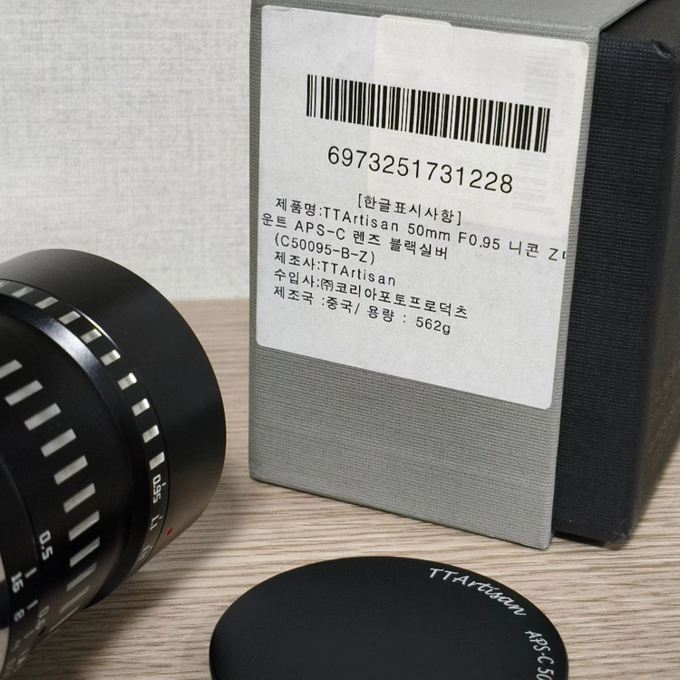 TTArtisan 50mm F0.95 렌즈. 니콘 Z마운트 이미지