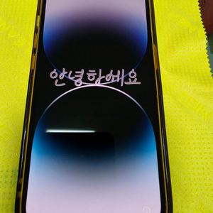 아이폰 14 Pro 256GB 블랙 판매합니다. 이미지