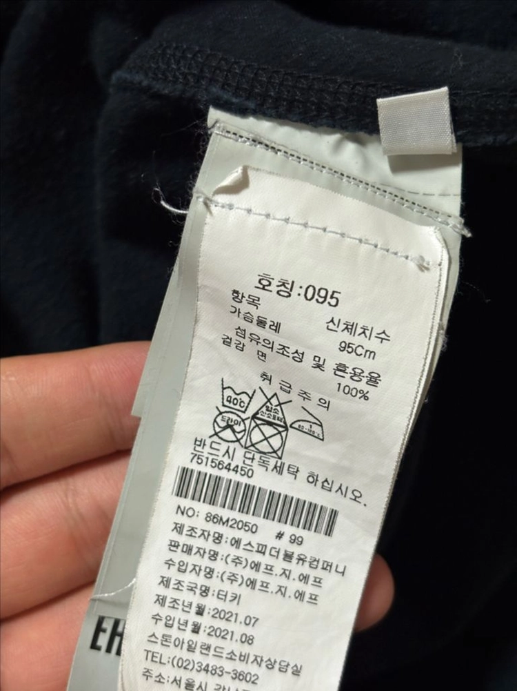 [정품/M size] 스톤아일랜드 맨투맨 블랙 이미지