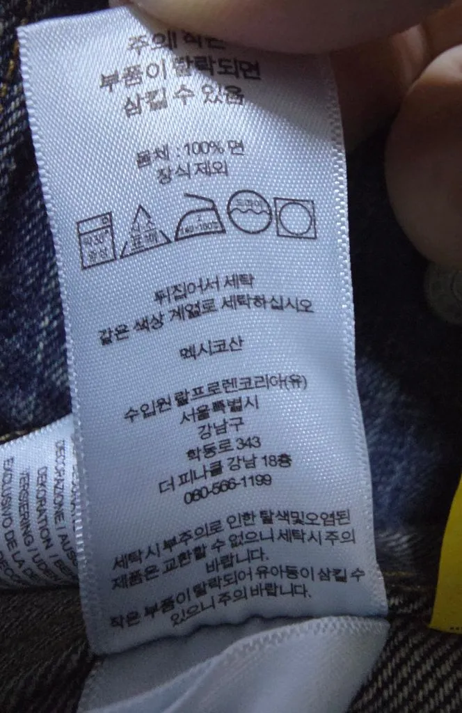 폴로 랄프로렌 페이디드 데님 트러커 자켓 L사이즈 이미지