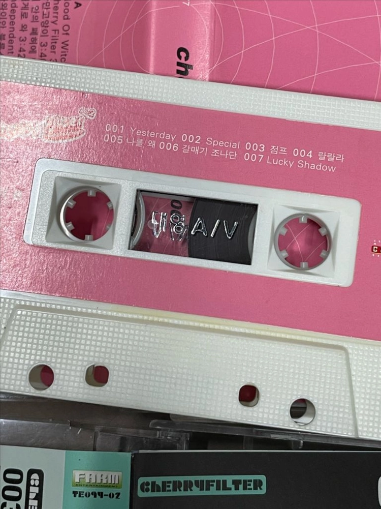 체리필터 2집, 3집 카세트 테이프 일괄판매 이미지