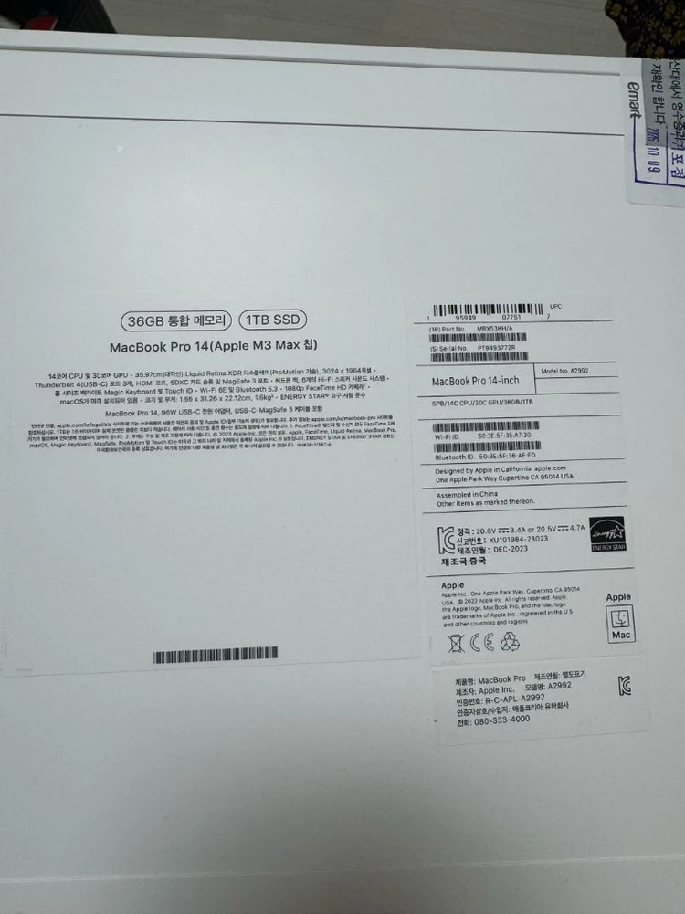 (미개봉 새제품) 맥북프로 M3 Max 14인치 36GB / 1TB 스페이스 블랙 이미지