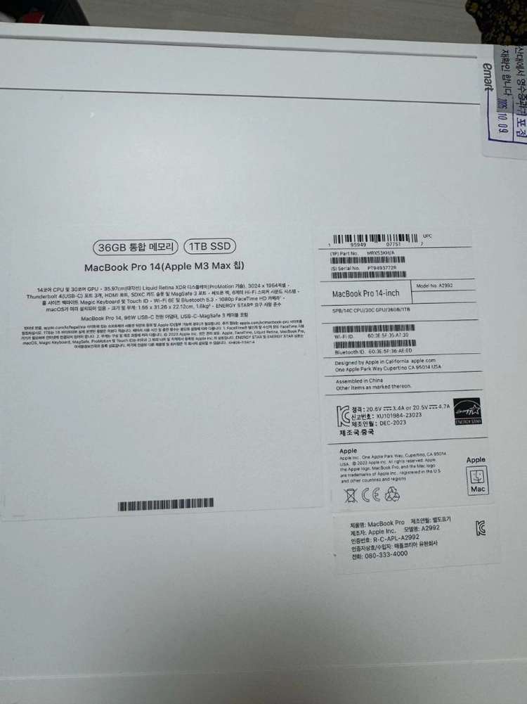 (미개봉 새제품) 맥북프로 M3 Max 14인치 36GB / 1TB 스페이스 블랙 이미지