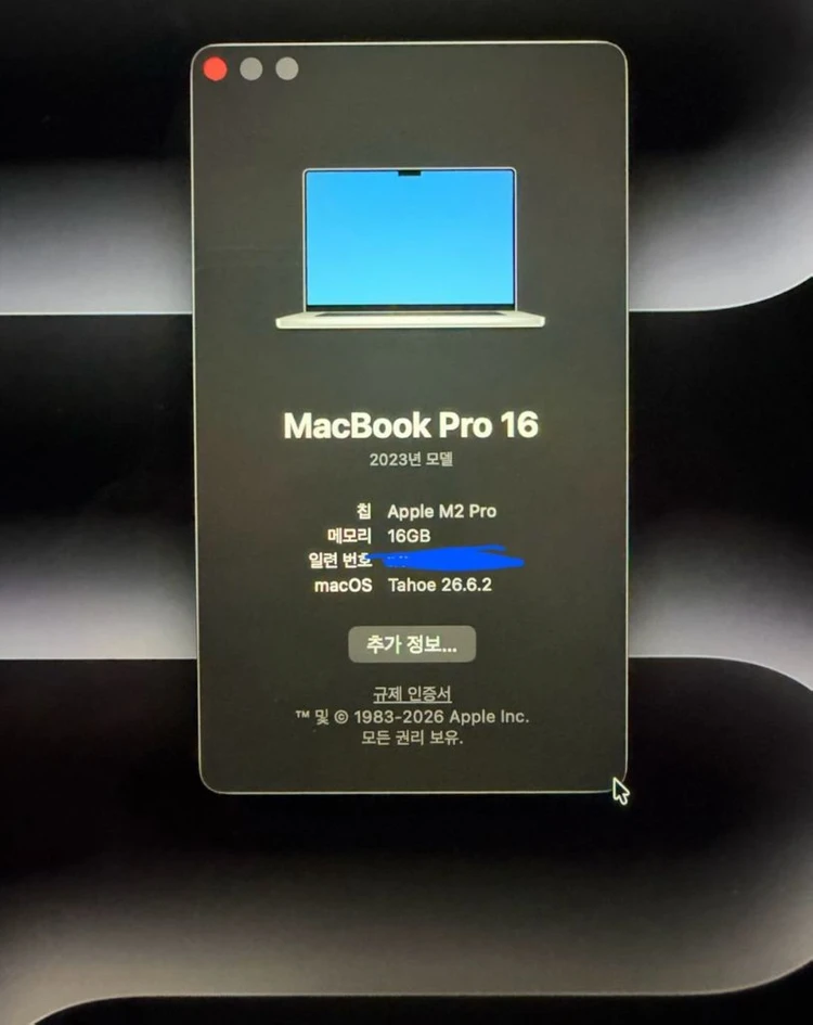 맥북프로 M2 pro 16인치 애케플 이미지