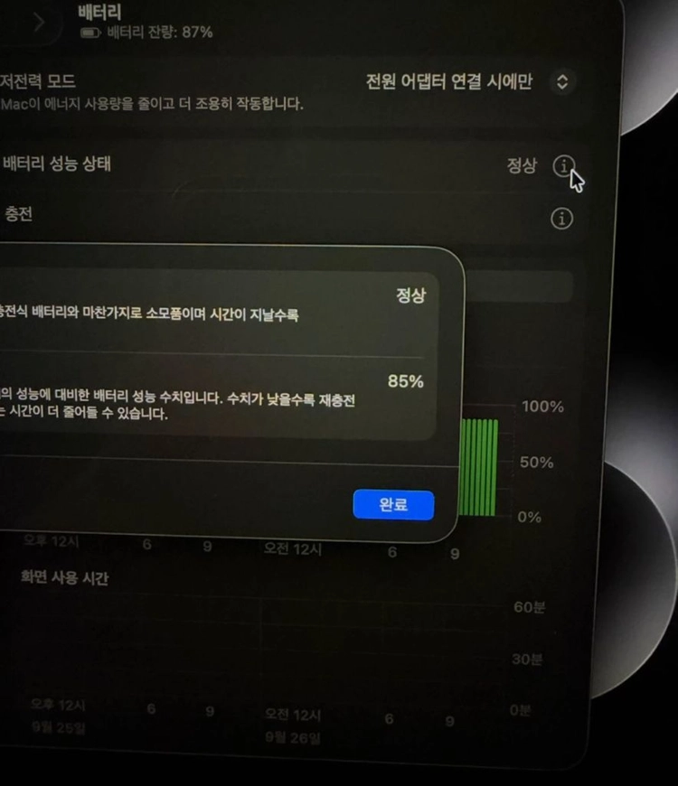 맥북프로 M2 pro 16인치 애케플 이미지