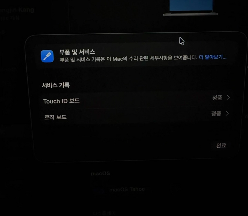 맥북프로 M2 pro 16인치 애케플 이미지