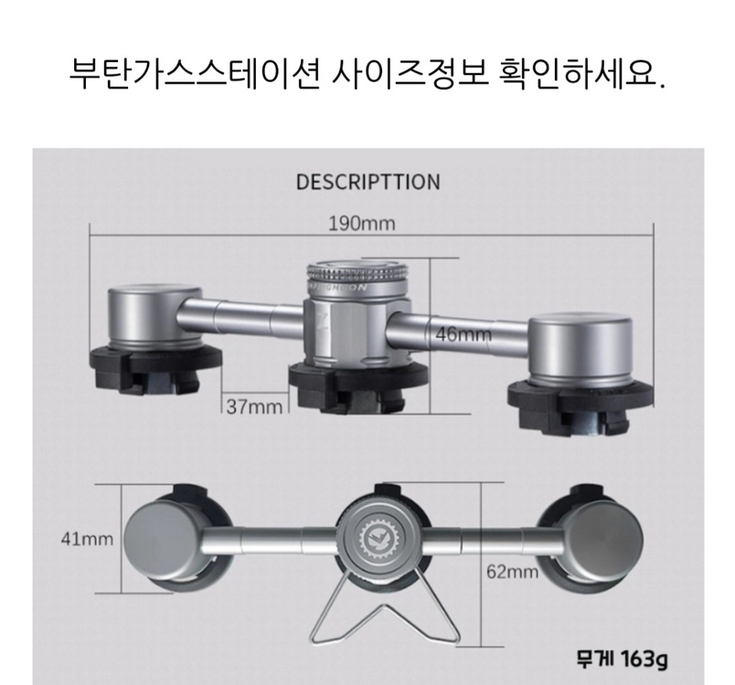 캠핑문 가스 스테이션 z30 3구 풀셋 이미지