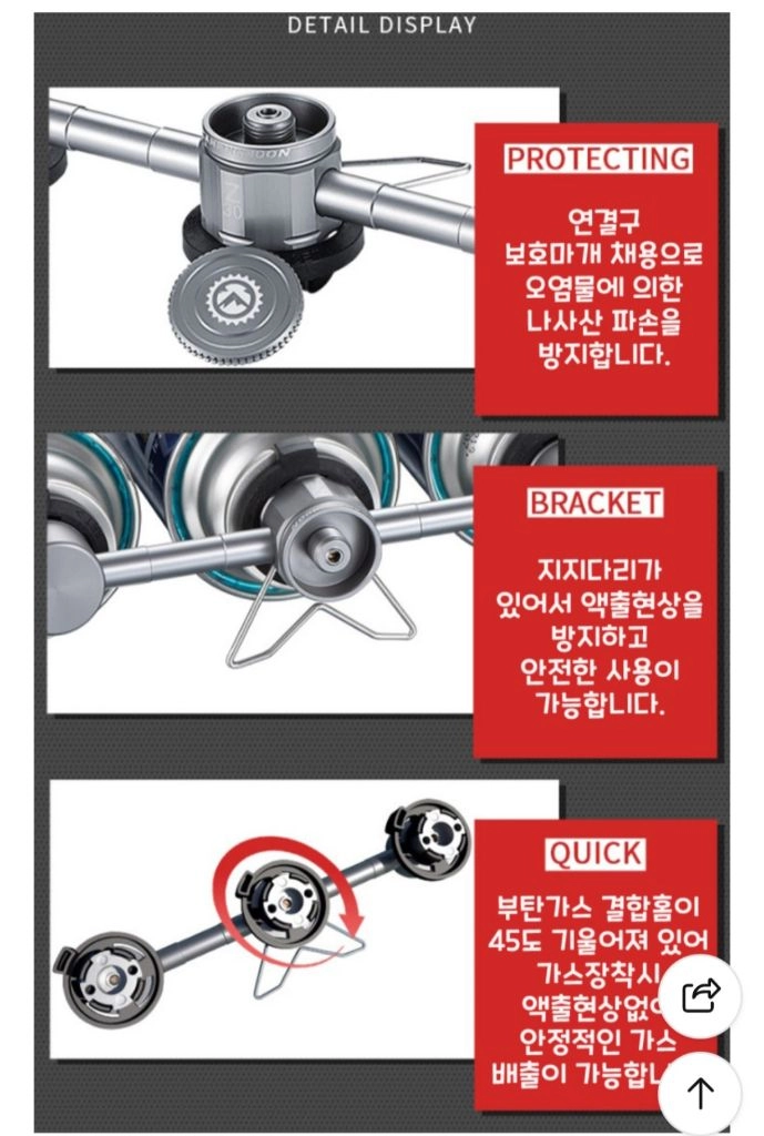 캠핑문 가스 스테이션 z30 3구 풀셋 이미지