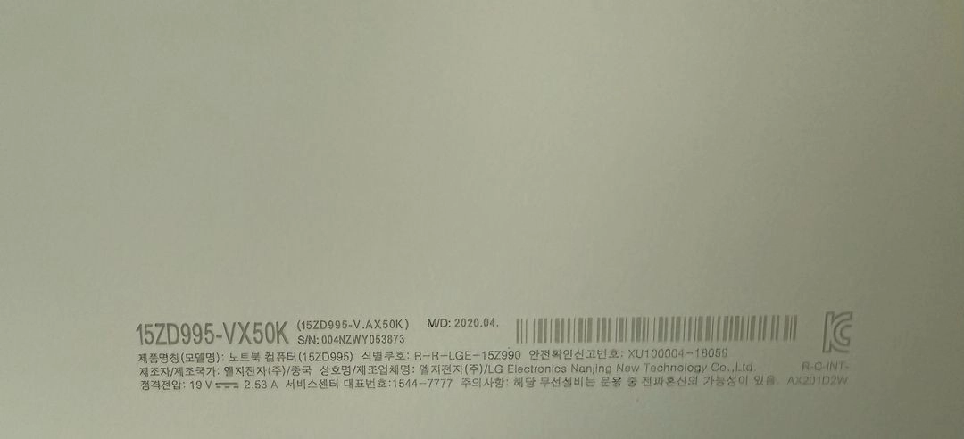 LG 엘지 그램 gram 노트북 컴퓨터 RAM 업그레이드 이미지