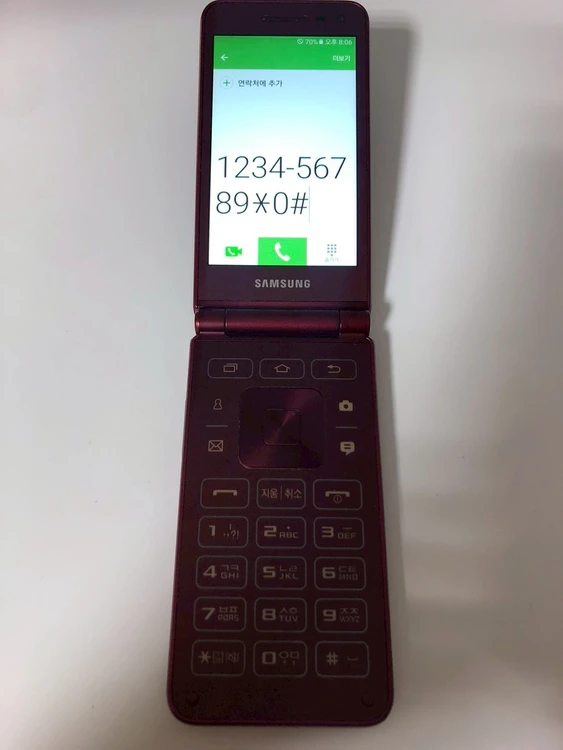 갤럭시 폴더2 레드 판매(53468) 이미지