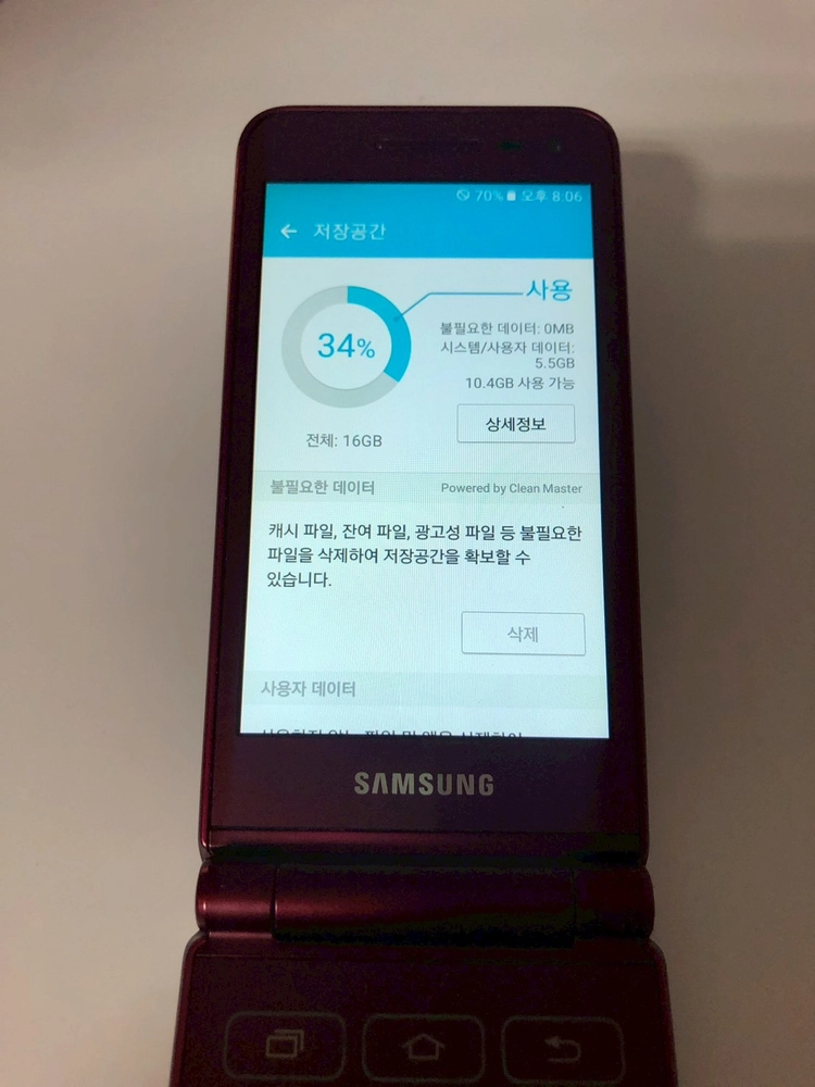 갤럭시 폴더2 레드 판매(53468) 이미지