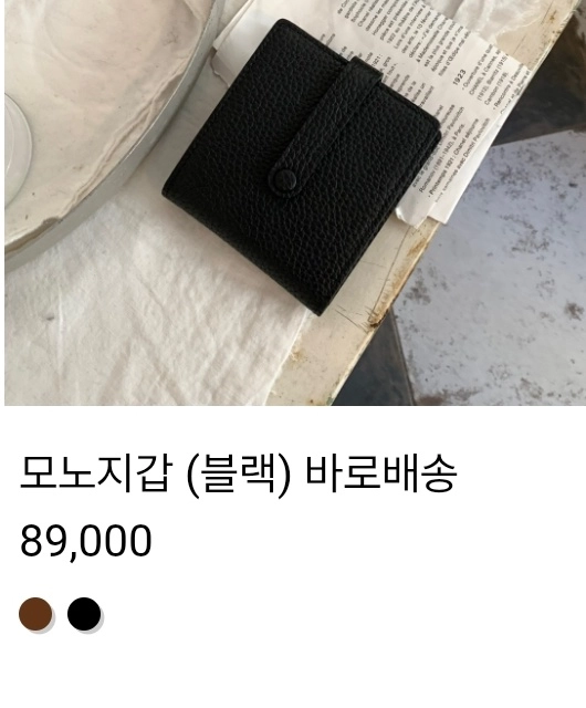 봉긋 지갑 3가지 일괄 (새상품) 이미지