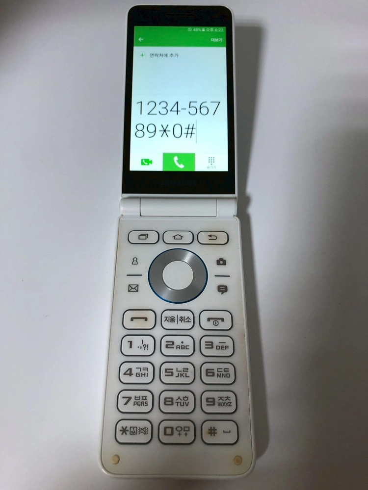 갤럭시 폴더2 32기가 판매(52360) 이미지