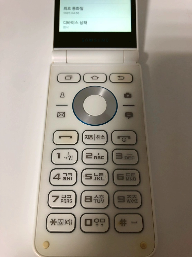 갤럭시 폴더2 32기가 판매(52360) 이미지