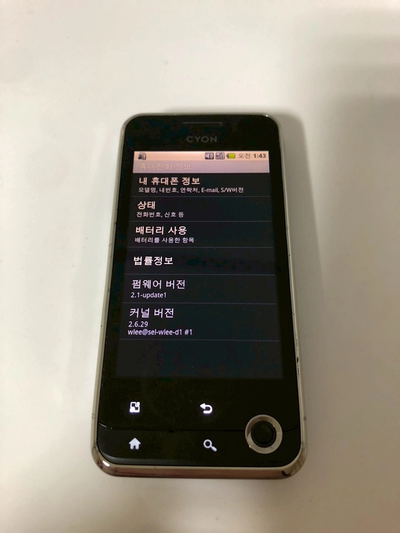 LG 옵티머스 큐(LU2300) 블랙 기기 판매(25096) 이미지