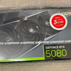 컬러풀 iGAME RTX 5080,불칸 OC 미개봉 새제품 팝니다 이미지