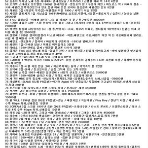 LP 엘피 낱장 판매 목록 1 가요 이미지