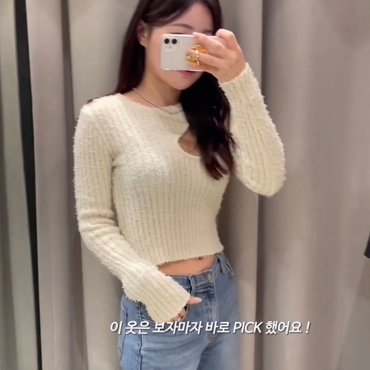 L 자라 컷아웃 셔닐 스웨터 니트 이미지