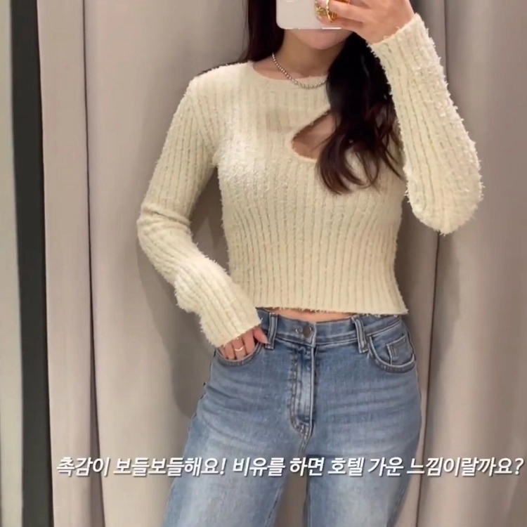 L 자라 컷아웃 셔닐 스웨터 니트 이미지