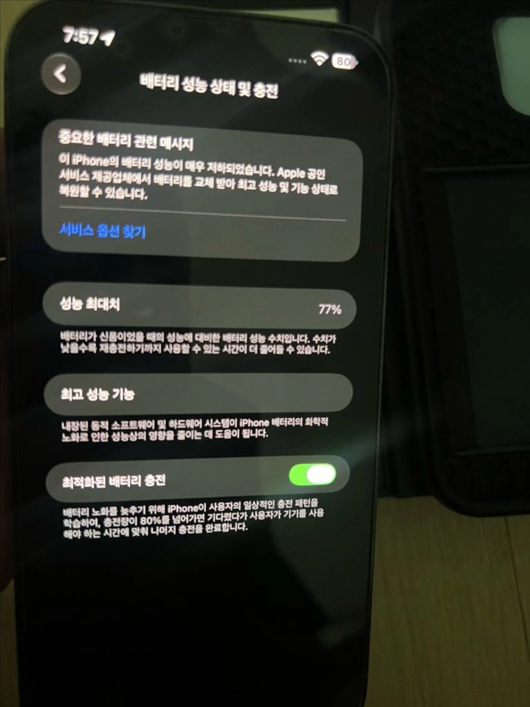 아이폰13프로맥스 256gb(페이스id X) 이미지
