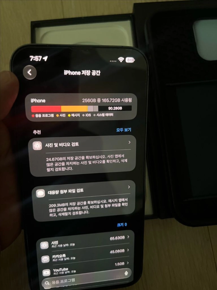 아이폰13프로맥스 256gb(페이스id X) 이미지