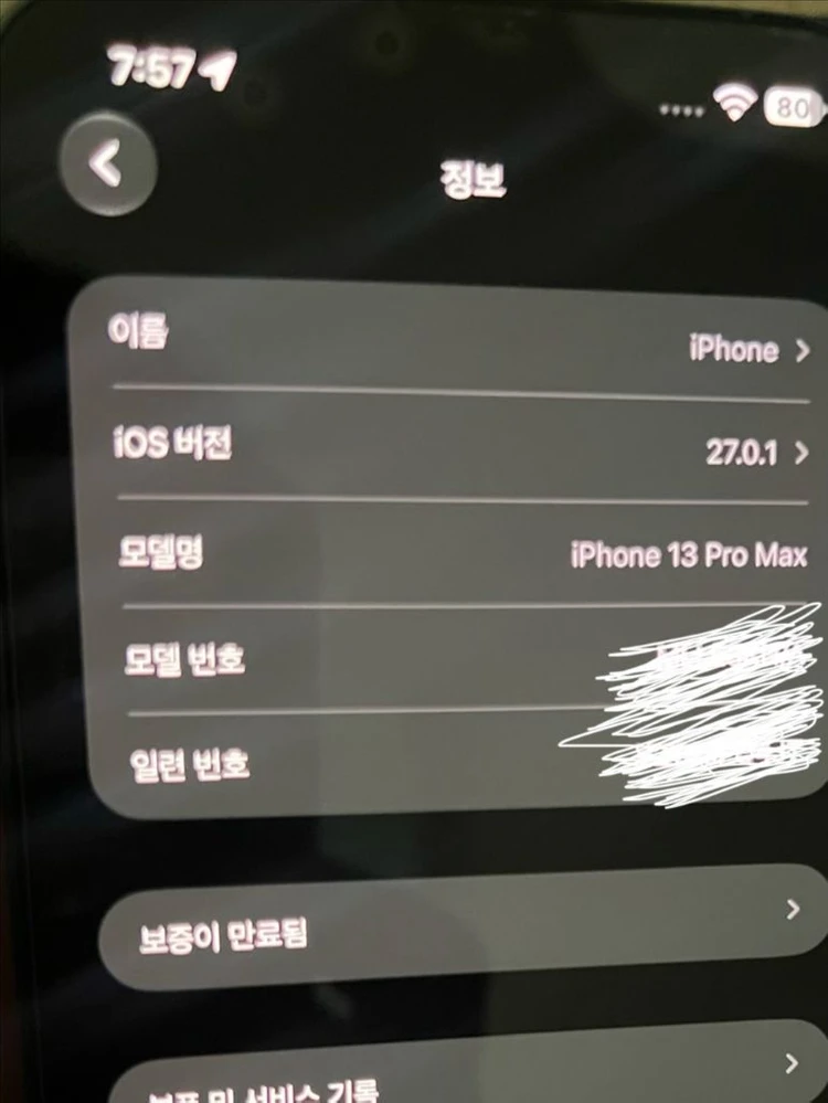 아이폰13프로맥스 256gb(페이스id X) 이미지