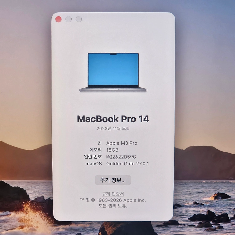 [미개봉 새제품급] 맥북프로 M3 Pro 18G/512G 14인치 실버 풀박스 (배터리 100%) 이미지