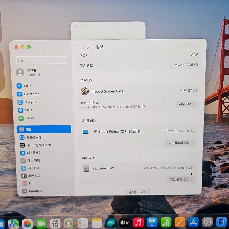 [미개봉 새제품급] 맥북프로 M3 Pro 18G/512G 14인치 실버 풀박스 (배터리 100%) 이미지