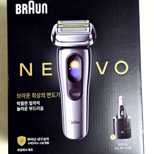 [새상품] 브라운 NEVO 전기면도기 실버 (7in1 세정 스테이션) 이미지
