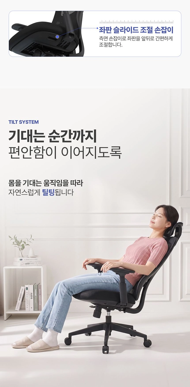 [새상품] 에이픽스 싱크체어 메쉬 컴퓨터 게이밍의자 이미지