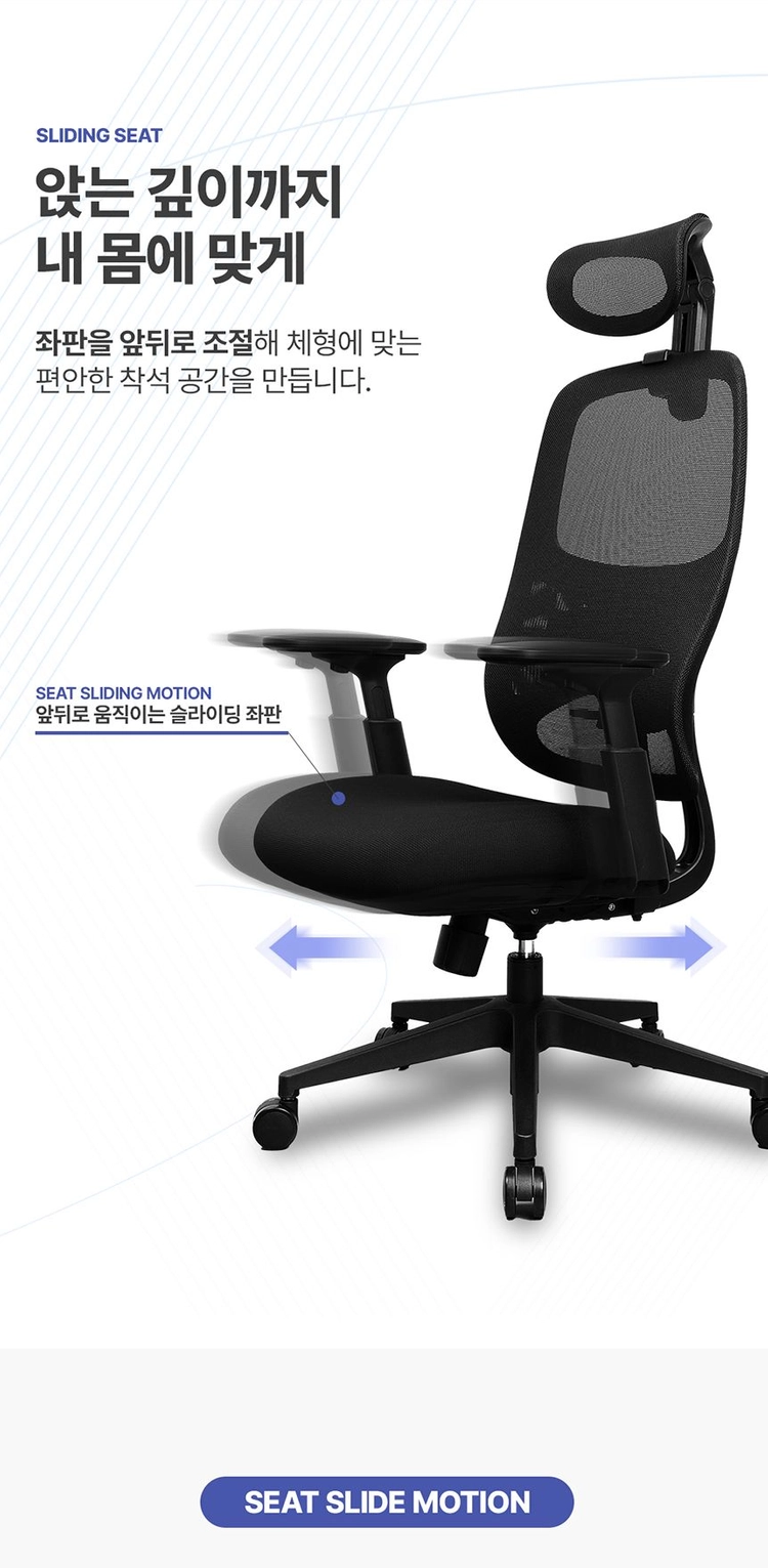 [새상품] 에이픽스 싱크체어 메쉬 컴퓨터 게이밍의자 이미지