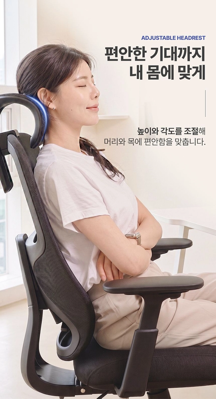 [새상품] 에이픽스 싱크체어 메쉬 컴퓨터 게이밍의자 이미지