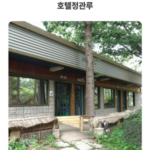 남이섬 정관루 단풍시즌 양도 이미지