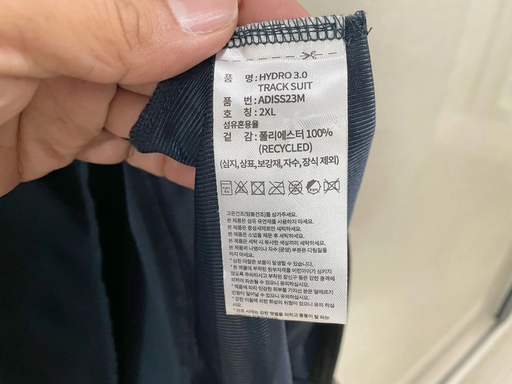 아디다스 / 하이드로 트랙탑 후드집업, 남성자켓 / 2xl 이미지