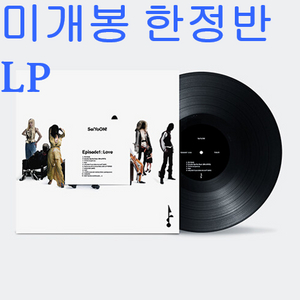 황소윤 - 2집 / Episode1:Love (미개봉, 한정반, 스티커, LP) 이미지
