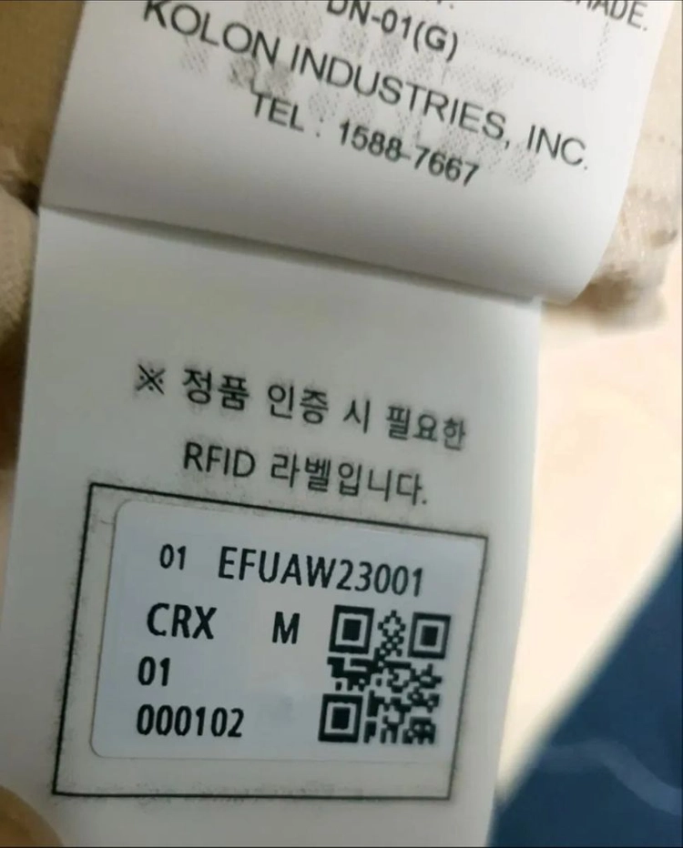 코오롱 에피그램 23s 빅포켓 오버사이즈 워크 트러커 크롭 데님자켓 크림 (M) 이미지