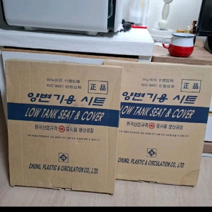 변기커버2개 양변기시트 세제품 이미지
