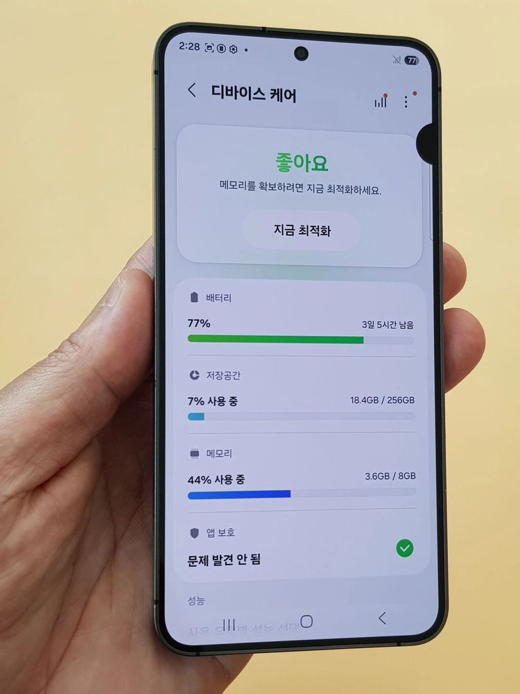 갤럭시S24 5G 256G 그레이(S921) 깨끗한 제품 판매합니다 이미지