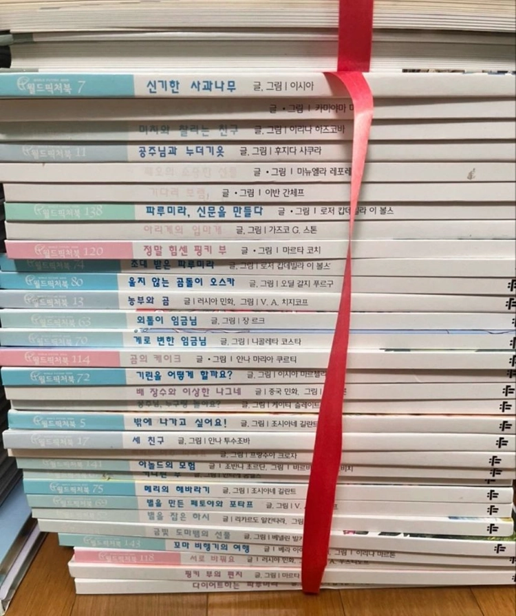 교원월드픽쳐북 136권 이미지
