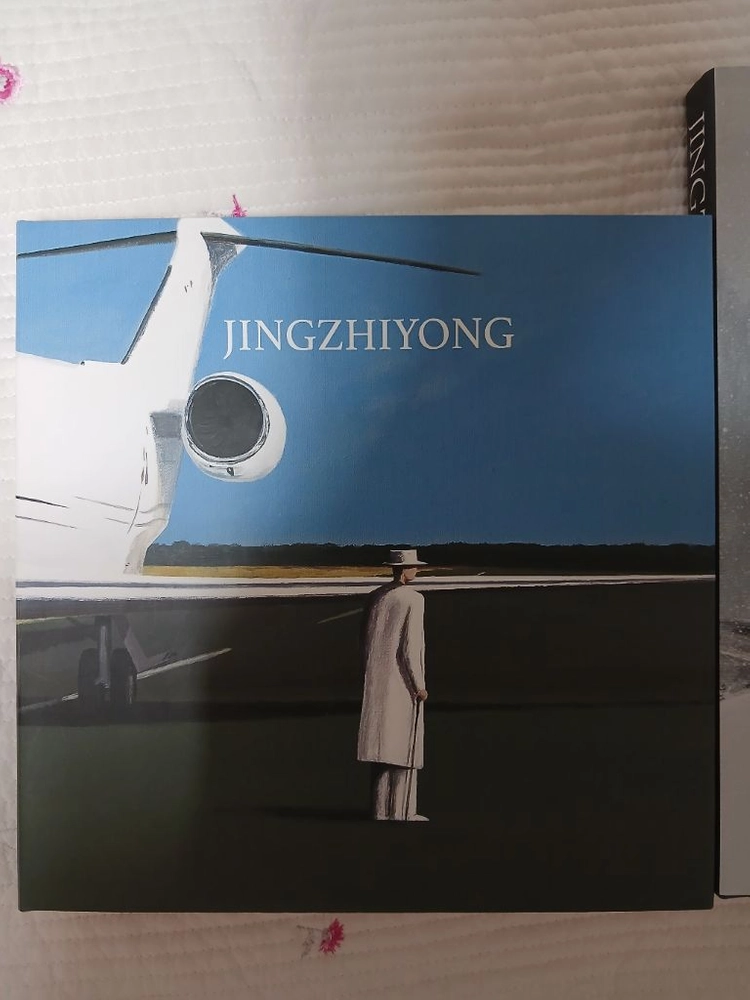 jingzhiyong 아트북 판매 합니다 이미지
