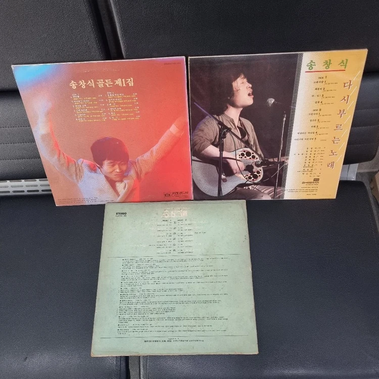 송창식 3장 LP. 이미지