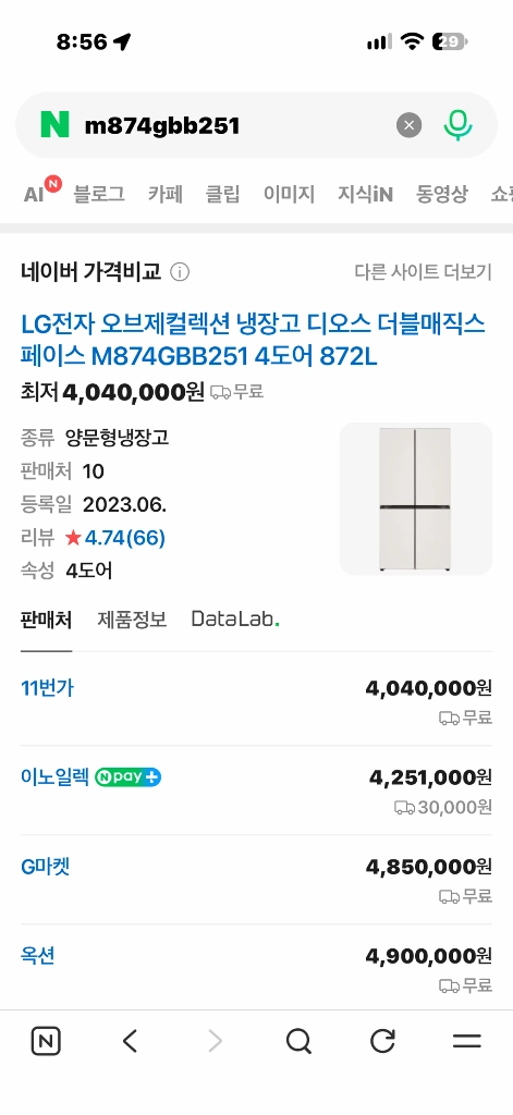 LG전자 오브제컬렉션 디오스더블매직스페이스 이미지