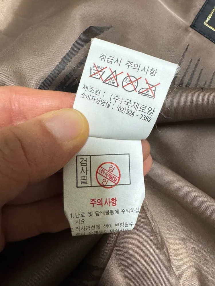 Kukje 국제 아메리칸퍼어워드 5스타 밍크 코트 이미지