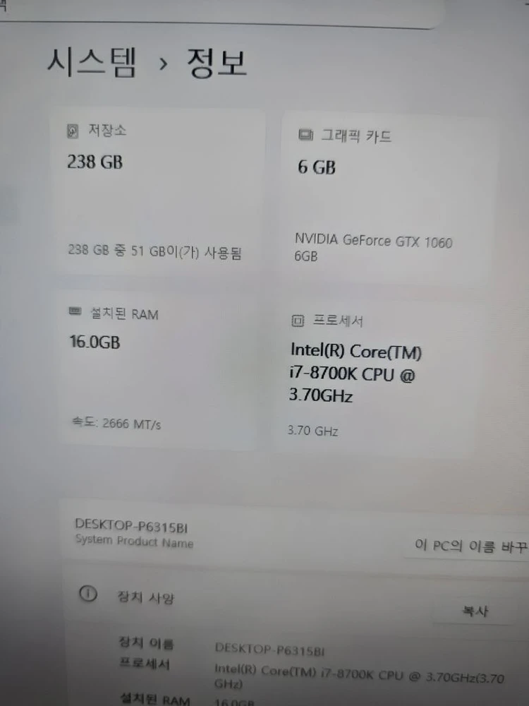 인텔 i7-8700K GTX 1060 6GB wifi 보드 이미지