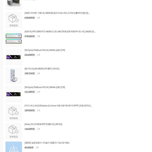 A급) 9800X3D 5070TI 64GB 1+2TB 팔아요 (네고가능<< 이미지